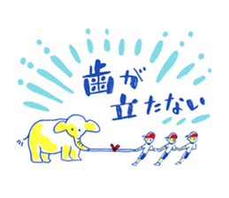 Fun athletic meet sticker #13068820