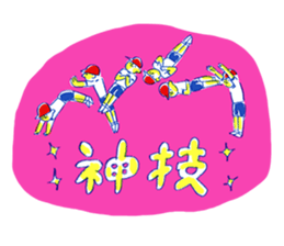 Fun athletic meet sticker #13068821