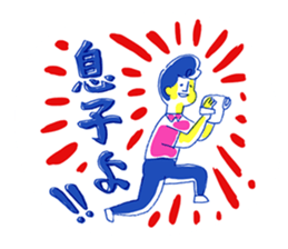 Fun athletic meet sticker #13068822