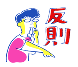 Fun athletic meet sticker #13068824