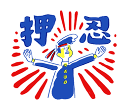 Fun athletic meet sticker #13068825