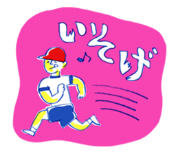 Fun athletic meet sticker #13068829