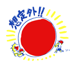 Fun athletic meet sticker #13068835