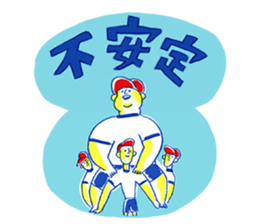 Fun athletic meet sticker #13068837