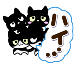 Four black cats sticker #13068999