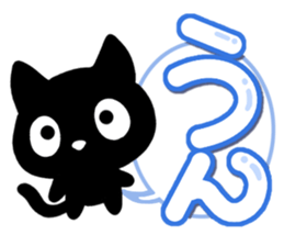Four black cats sticker #13069001