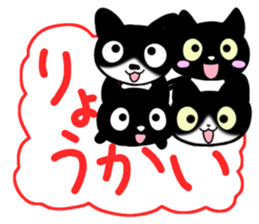 Four black cats sticker #13069002