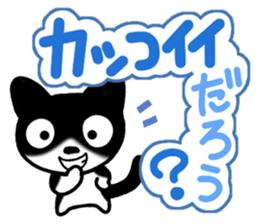 Four black cats sticker #13069005