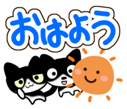 Four black cats sticker #13069006