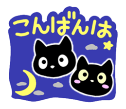 Four black cats sticker #13069008