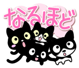 Four black cats sticker #13069014