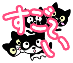 Four black cats sticker #13069016