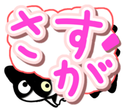 Four black cats sticker #13069017