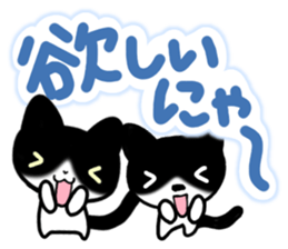 Four black cats sticker #13069018