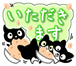 Four black cats sticker #13069021