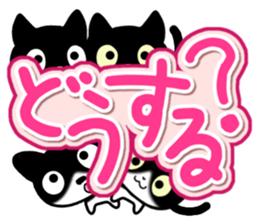 Four black cats sticker #13069022