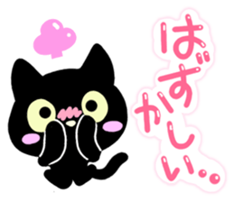Four black cats sticker #13069024