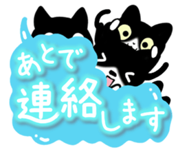 Four black cats sticker #13069025