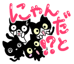 Four black cats sticker #13069026
