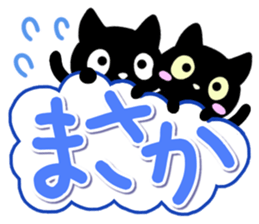 Four black cats sticker #13069027