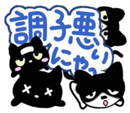 Four black cats sticker #13069030