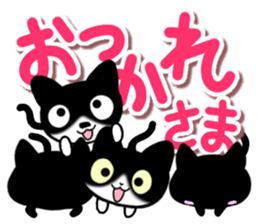 Four black cats sticker #13069032