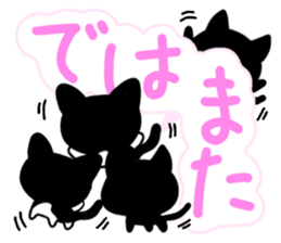 Four black cats sticker #13069034