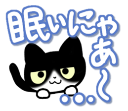 Four black cats sticker #13069035