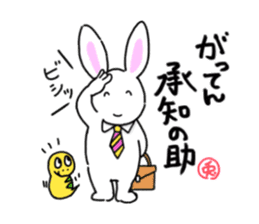 Easy to use, Philosophical Rabbit sticker #13069078
