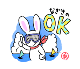 Easy to use, Philosophical Rabbit sticker #13069079