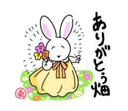 Easy to use, Philosophical Rabbit sticker #13069082