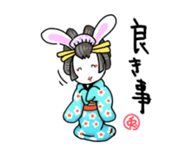 Easy to use, Philosophical Rabbit sticker #13069083
