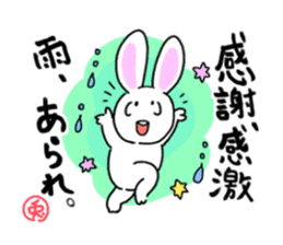 Easy to use, Philosophical Rabbit sticker #13069084