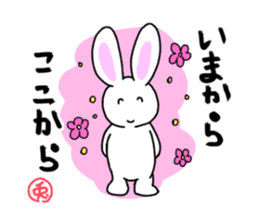 Easy to use, Philosophical Rabbit sticker #13069087