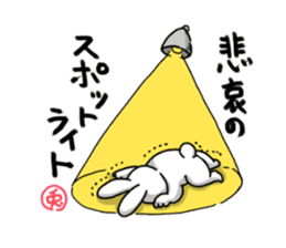 Easy to use, Philosophical Rabbit sticker #13069089