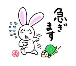 Easy to use, Philosophical Rabbit sticker #13069090