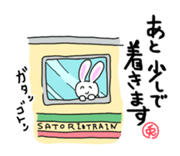Easy to use, Philosophical Rabbit sticker #13069091
