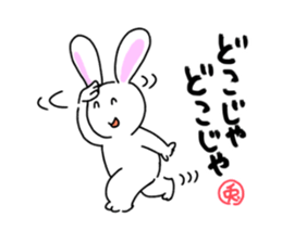 Easy to use, Philosophical Rabbit sticker #13069093