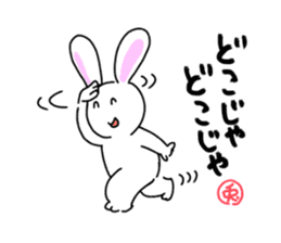 Easy to use, Philosophical Rabbit sticker #13069093
