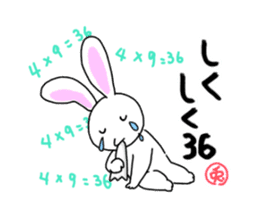 Easy to use, Philosophical Rabbit sticker #13069096