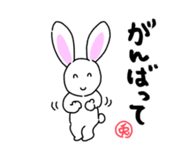 Easy to use, Philosophical Rabbit sticker #13069098