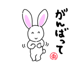 Easy to use, Philosophical Rabbit sticker #13069098