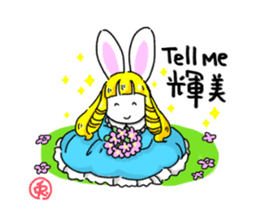 Easy to use, Philosophical Rabbit sticker #13069100