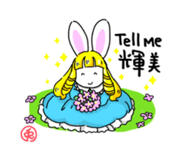 Easy to use, Philosophical Rabbit sticker #13069100