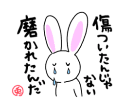 Easy to use, Philosophical Rabbit sticker #13069101