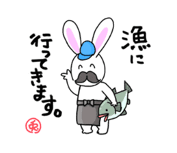 Easy to use, Philosophical Rabbit sticker #13069106