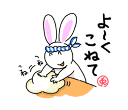 Easy to use, Philosophical Rabbit sticker #13069110