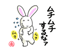 Easy to use, Philosophical Rabbit sticker #13069111