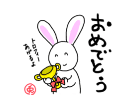 Easy to use, Philosophical Rabbit sticker #13069114