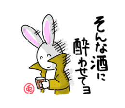 Easy to use, Philosophical Rabbit sticker #13069116